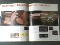 【ホンダ・シビック（ＣＶＣＣ２新エンジン搭載ＮＥＷ１３００/１５００）パンフレット】ＨОＮＤＡ/昭和５５年（全１２ページ）