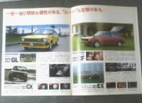 【ホンダ・シビック（ＣＶＣＣ２新エンジン搭載ＮＥＷ１３００/１５００）パンフレット】ＨОＮＤＡ/昭和５５年（全１２ページ）