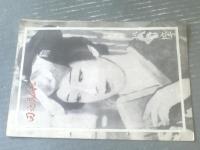 【あさくさ松竹座公演「河内山・直侍（昭和２３年４月）」Ｂ５サイズ・パンフレット】竹越和夫・渥美清太郎等（全１０ページ）