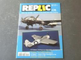 洋書【レプリカ ＲＥＰＬＩＣ（フランス模型雑誌）平成６年１０月号】「ノースロップＰー６１」「ＦＭー２ ワイルドキャット」等