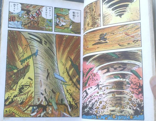 Amazon.co.jp: 貸本漫画原本 二人小僧 白土三平 東邦漫画出版社