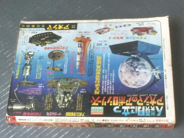 【中古】 球体/文芸社/五十嵐真紀 中古】 球体 / 五十嵐 真紀 / 文芸社 - メルカリ
