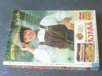 【週刊マーガレット（昭和５３年５２号）】新連載「あくまでキッス！！/ひたか良」・読切「オハヨー！星空さん/中森清子」等