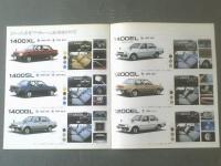 【三菱ミラージュ２・４ドアサルーン（１２００・１４００） パンフレット】三菱自動車/昭和５７年（全１６ページ）