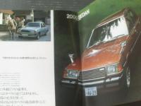 【カペラ（ハードトップ・セダン/２０００・１８００・１６００） パンフレット】ＭＡＺＤＡ/昭和５２年（全３２ページ）