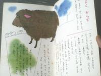 【小学館の幼児絵本 ひろすけ名作いそっぷ（昭和４２年９月号）】浜田廣介・鈴木寿雄・滝原章助・岸田耕三・山本まつ子・矢車涼等