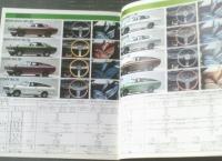 【ダットサン・サニー（１６００・１４００・１２００）/パンフレット】日産自動車/昭和５１年（全１６ページ）