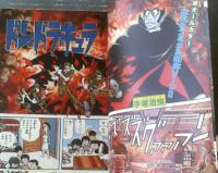 【週刊少年チャンピオン（昭和５４年４９号）】巻頭グラビア「世界のスーパー・アイドル８/イーグルス」等