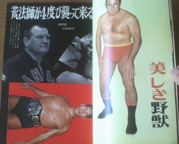 ☆PRIDE皇帝!エメリャーエンコヒョードル直筆サイン入りフォト☆RIZIN 