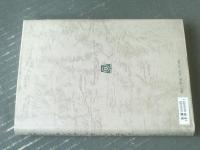 【ルター、ミュンツァー、カールシュタット その生涯と神学思想の比較（倉松功）】聖文舎（昭和５６年）