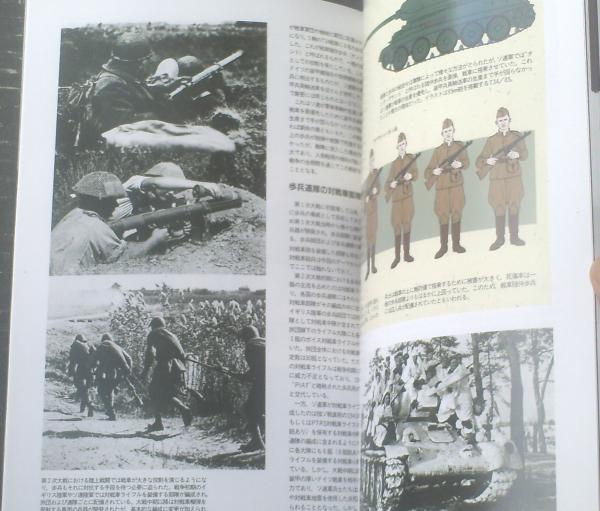 グラフィックアクション37（WW2連合軍兵器大百科1）】航空ファン