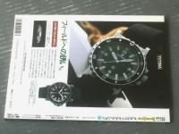 【グラフィックアクション２９（ＷＷ２ドイツ空・海軍兵器図鑑）】航空ファン別冊（平成７年）