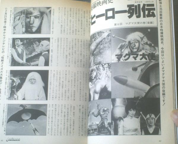 2025年最新】Yahoo!オークション -アニメ ベルサイユのばら(雑誌