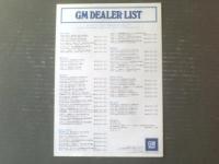 昭和レトロ【ＧＭ（シボレー・ポンティアック・ビュイック・キャデラック他）パンフレット】昭和５２年（全６ページ・一枚物）