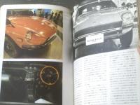 【ＣＡＲグラフィック（昭和４４年１２月号）】特集「’６９日本グランプリ（ＧＰ出場マシーン・３つの焦点・マシーン設計者に聞く他）」等