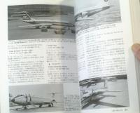 【世界のエアライン（航空ジャーナル・別冊１９７７）】ヨーロッパ・アジア・中南米・北アメリカ・中近東・アフリカ等