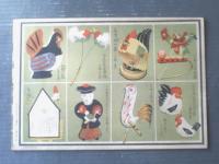 観察絵本【キンダーブック第５集第１０編「ニハトリ」/世良田勝・藤澤龍雄・柿原輝行・羽室邦彦ほか・画】昭和８年（全１６ページ）