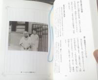 【こころに響く言葉ー新婦人抄（池田大作）】主婦の友社（平成２０年）