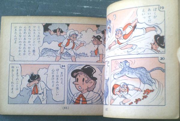 10歳までに読みたい世界名作|十五少年漂流記|ジュール・ベルヌ