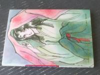 【九つの鬼絵草紙 平安鬼道絵巻（荒俣宏・中山星香）】マイコミックス（昭和６１年初版）