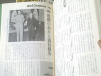 【あの戦争 太平洋戦争全記録（全３巻揃い・各巻初版）】産経新聞社・編（平成１３年）