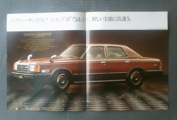 マツダ 新型ルーチェ（2000・1800ピラードハードトップ