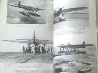 【「丸」季刊Ｇraphic Ｑuarterly（写真集「ドイツの軍用機」）】昭和４８年第１２号