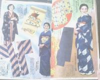 【流行レース編と実用家庭染色（川崎弘子・山路ふみ子・山縣直子・美川かつゑ等）】「婦人倶楽部」昭和１３年５月号付録