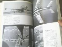 【グロリアス・ウイングス 写真集/１９５０～１９６０年代の軍用機】航空情報別冊（平成４年）