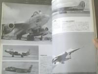 【グロリアス・ウイングス 写真集/１９５０～１９６０年代の軍用機】航空情報別冊（平成４年）