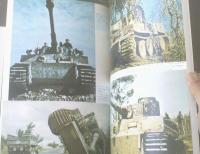 【第二次世界大戦のドイツ戦車 タイガー戦車写真集】航空ファン別冊（昭和５２年初版）