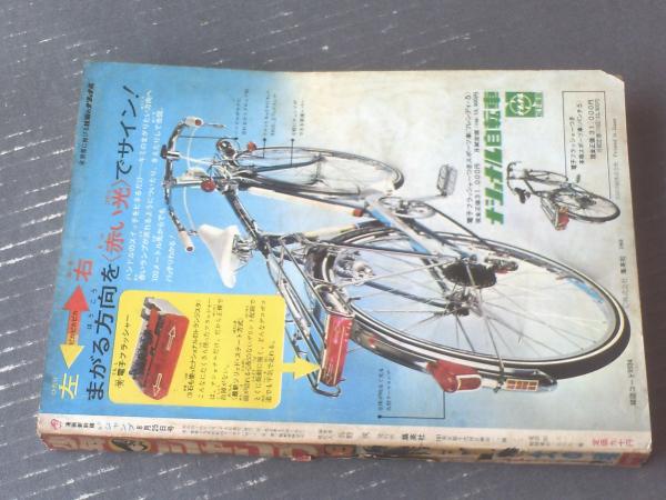 まんだらけZENBU67号は妖怪人間ベム＆東京オリンピック特集だ