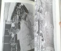 【第二次大戦のドイツ戦車 ４号戦車写真集（航空ファン別冊）】文林堂/昭和５３年