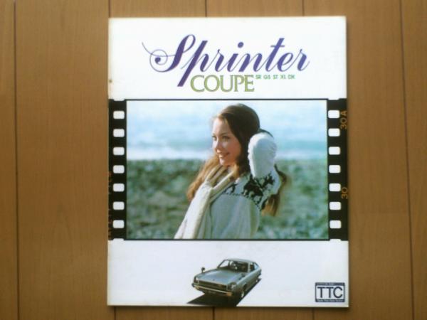 トヨタ スプリンター・クーペ（SR・GS・ST・XL・DX