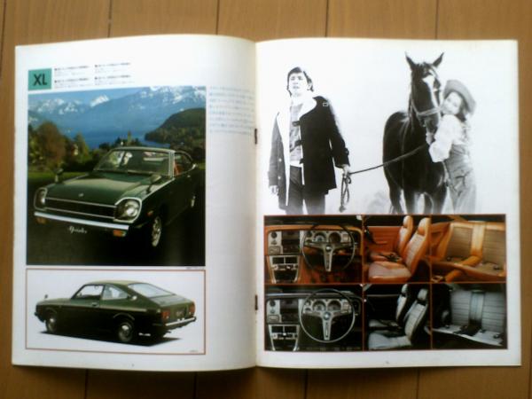 クルマ パンフレット まとめ売り クルマ パンフレット まとめ売り