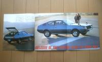 【三菱 ランサー・セレステＧＳＲ（ツインキャブ搭載）パンフレット】三菱自動車/昭和５１年（全６ページ・一枚物）