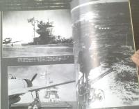 【丸スペシャルＮＯ．５６ 日本の空母３（日本海軍艦艇シリーズ）】潮書房（昭和６０年）