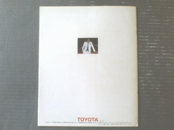 トヨタ 新チェイサー（2000SGS・1800XL他）パンフレット