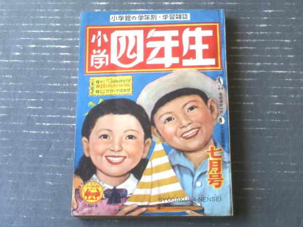 【中古】 海音寺潮五郎短篇総集 ７/講談社/海音寺潮五郎 Amazon.co.jp: 海音寺潮五郎短篇総集（八）一色崩れ 他 (講談社