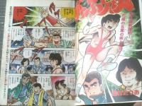 【週刊少年チャンピオン（昭和５４年５０号）】世界のスーパー・アイドル「スーパートランプ」等