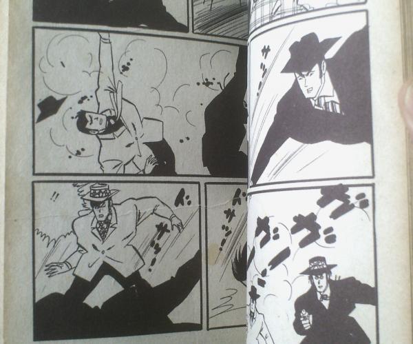 魔剣金竜 佐藤まさあき 魔剣金竜 佐藤まさあき