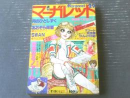 【週刊マーガレット（昭和５３年２９号）】新連載「華麗なるノアール/鎌田幸美」・読切「虹色の恋/児島みどり」等