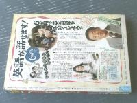 【週刊マーガレット（昭和５３年２９号）】新連載「華麗なるノアール/鎌田幸美」・読切「虹色の恋/児島みどり」等