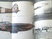 【写真集 世界の軍用機（ソ伊仏ほか１０か国の小国軍用機のすべて）】季刊丸グラフィック・クォータリー第１６号（昭和４９年）