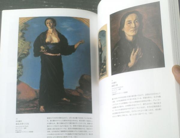キ*ノ様 #椿貞雄『閑居図』額装作品 山形県出身 国画会 岸田劉生師事 図録【求道の画家 岸田劉生と椿貞雄】日動美術財団(平成29年