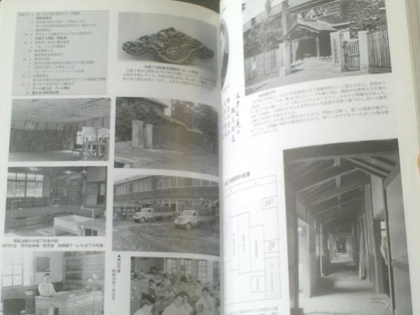 【アウトレット☆送料無料】 非売品【一女高の百年（宮城県第一女子高等学校 創立百周年記念 その他