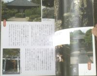 【大和路散歩ベスト１０（小川光三）/とんぼの本】新潮社（平成１５年初版）
