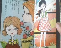 貸本【バンビブック 霧笛のかなたに（森千秋）】東京漫画出版社