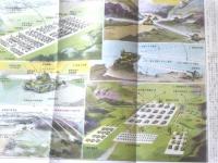 【月刊 学生の科学（昭和１７年２月号）】カラー口絵「機械化部隊の解剖」・青写真「舶用汽機汽罐設計図」等
