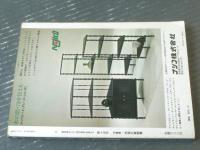 【丸季刊Ｇraphic Ｑuarterly/写真集 米国の戦闘機】潮書房/昭和４８年